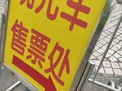 -白云山风景名胜区