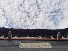 -圣莲山风景区