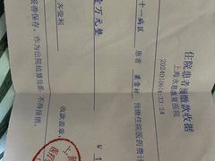 -上海永慈康复医院