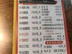 -淮扬楼(文港路店)