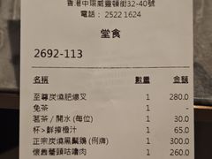 -镛记酒家