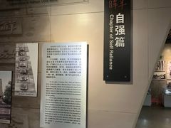 -抚顺煤矿博物馆