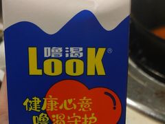 -米氏火鱼·泡椒鱼火锅(李子坝老店)
