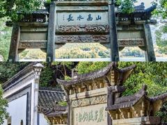 -严子陵钓台(富春江小三峡)