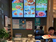 -谷田稻香(南洋1931店)