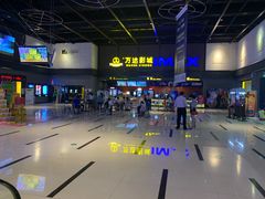 -万达影城(城中万达广场激光IMAX店)