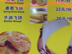 -周渝食惦酸菜鱼(青浦店)
