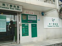 -南丫岛