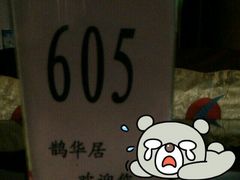 android_upload_pic-鹊华居·地道鲁菜·海鲜·融合味(大明湖店)