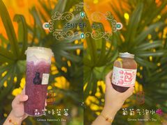 -SENTEA森茶(麦地丽日店)