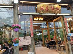 门面-马帮菜馆·美味野生菌