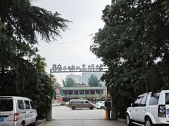 -醉二娘正宗西昌火盆烧烤(大丰店)