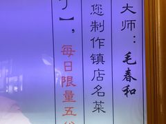 -峨嵋酒家总店(车公庄店)