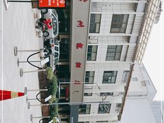 -常州糕团店(北大街新世纪商城店)