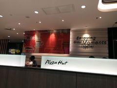 -必胜客(远大路店)