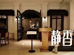 -静香HOUSE·全时段融合餐厅(七星欢乐颂店)