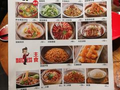 菜单-辣不二水煮鱼(哈西店)