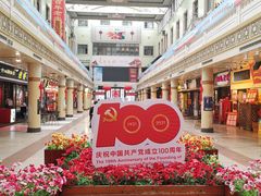 -南市食品街