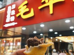 -毛华美食(清扬路店)