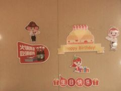 -海底捞火锅(奥森店)