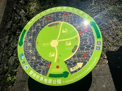-海口火山口国家地质公园