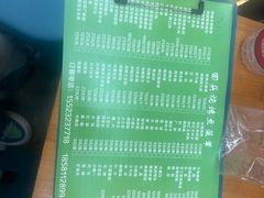 -回头烧烤(悦荟购物中心店)
