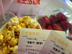 -金逸影城(荟聚IMAX激光店)