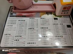 菜单-津椰本·海南正宗椰奶清补凉(店一店)