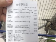 -南城百货(亭江店)