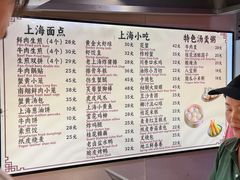 -南京路步行街
