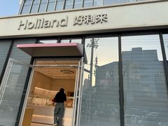 -好利来(太阳宫店)