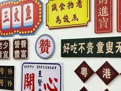 -嘉升大排档(番禺总店)