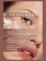 -美愈美肤MEIYU SKIN