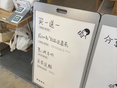 -喜茶(常州新北万达店)