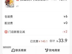 -卡漫莫尼蛋糕(徐汇店)