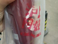 -沪上阿姨鲜果茶(华新大街店)