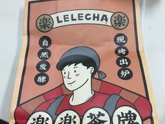 -LELECHA乐乐茶(美罗城店)