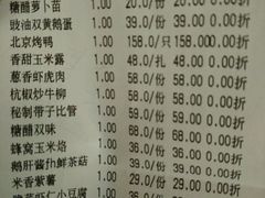 账单-蓝港海鲜厨房(金水路店)