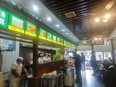 -穆彦华逍遥镇胡辣汤(岗坡路店)