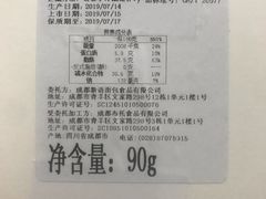 -面包新语(龙湖·西宸天街店)
