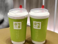 -奈雪的茶(市百一店)
