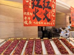 -元一希尔顿酒店·鲜切牛肉火锅禅自助餐厅