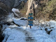 -秦岭终南山世界地质公园翠华山景区