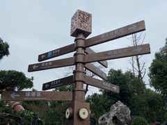 -枫香湖儿童公园