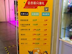 -首都电影院(天津店 中国巨幕)