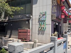 -安泰楼·佛跳墙创始人·传统闽味早茶·酒楼(三坊七巷闽菜地标店)