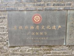 -房湖公园