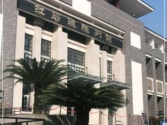 -红岩魂陈列馆