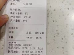 -佳雯宠物医院·皮肤科·内外科(春晓路分院)