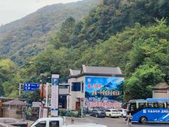-尧治河旅游度假区